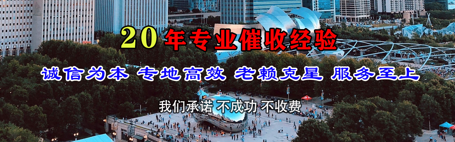 武鸣催收公司
