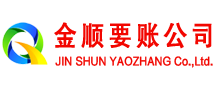 武鸣催收公司